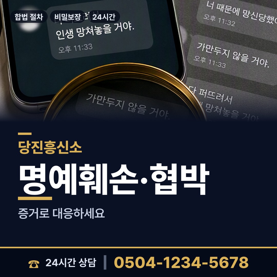 당진 당진2동 생모찾기 상담 안내